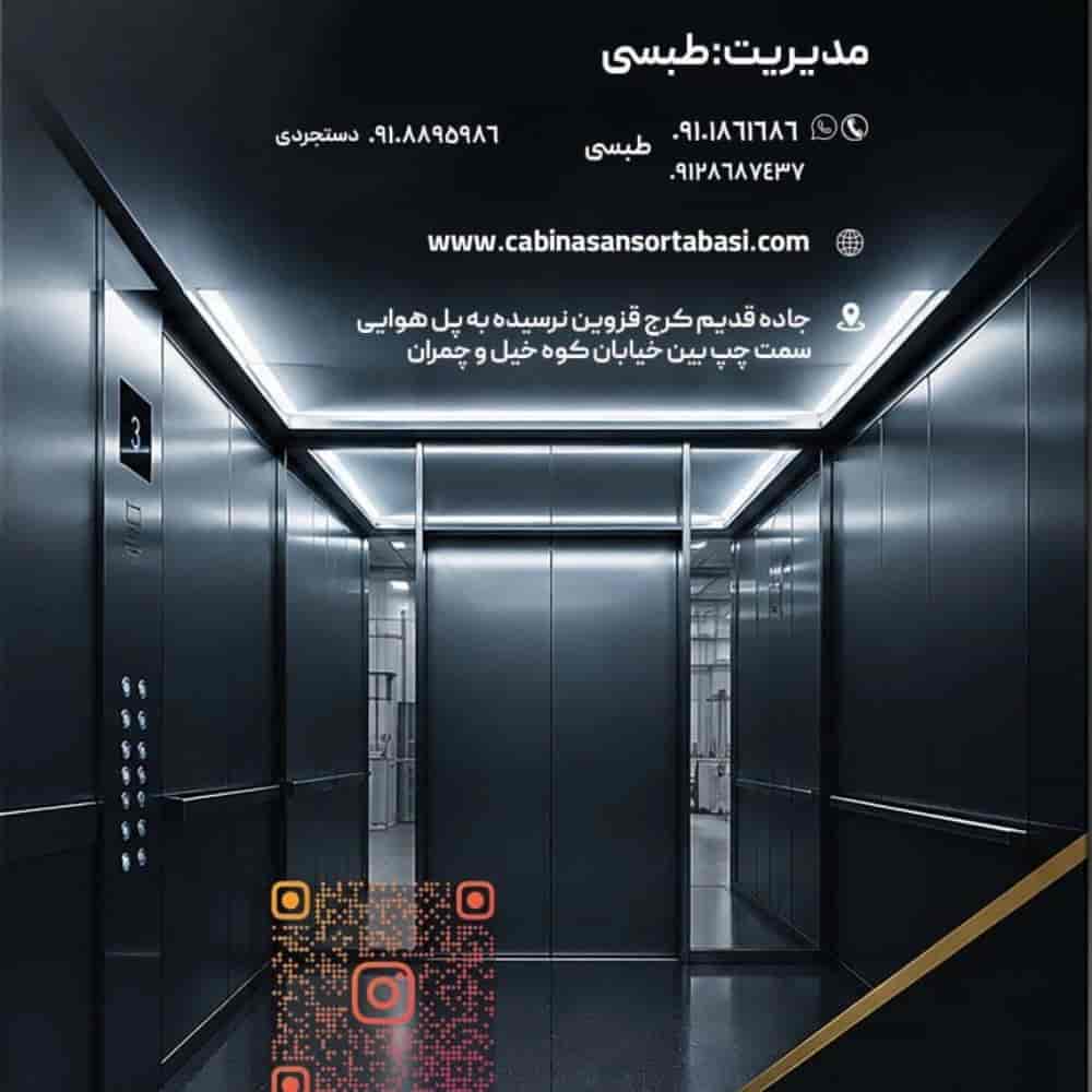 1790234178955.webp